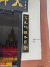 【當(dāng)當(dāng) 正版包郵】梁衡作品 梁衡散文精選 曬單實(shí)拍圖