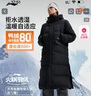 李寧長(cháng)羽絨服男春季新款反光80%鴨絨時(shí)尚潮流連帽運動(dòng)外套AYMU247 曬單實(shí)拍圖