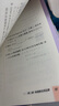 2025秋典中點(diǎn)七年級上冊下冊語文數(shù)學(xué)英語物理人教版外研版初一7年級上下冊教材同步訓(xùn)練拔尖作業(yè)尖子生提優(yōu)訓(xùn)練綜合應(yīng)用創(chuàng)新題榮德基典中點(diǎn) 【25秋】7上【數(shù)學(xué)】北師版 曬單實(shí)拍圖