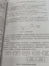 重型機(jī)床基礎(chǔ)部件制造工藝可靠性設(shè)計(jì)方法 曬單實(shí)拍圖
