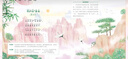 唱學古詩詞 給孩子的音樂古詩課（4冊套裝） 曬單實拍圖