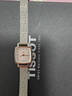 天梭（TISSOT）【官方授權(quán)店】 瑞士手表 小可愛系列小方表樂愛1853石英女表 銀色小方表T058.109.11.036.00 曬單實(shí)拍圖