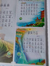 昂沐德國品質(zhì)會(huì )說(shuō)話(huà)的唐詩(shī)三百首帶譯文點(diǎn)讀發(fā)聲書(shū)兒童學(xué)習機早教有聲 （譯文可讀）會(huì )說(shuō)話(huà)的唐詩(shī)三百首 曬單實(shí)拍圖