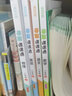 【江蘇專用八年級上下冊自選】2025秋新版通城學(xué)典非常課課通初中八年級上下冊語文數(shù)學(xué)英語人教版蘇科版初二蘇教版江蘇版8年級教材同步 【【25秋】】八年級上 語數(shù)英物 江蘇版 曬單實拍圖