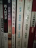 怎樣提高蘋果栽培效益 曬單實拍圖