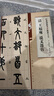 王福庵說文部首 經(jīng)典碑帖筆法臨析大全 清 小篆篆書書法毛筆臨摹字帖教程 從零學(xué)書法 安徽美術(shù)出版社 曬單實拍圖