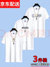 霧卡【純棉3件裝】短袖t恤男夏季寬松男士T恤衣服男裝大碼潮流打底 KP白色+EXP白色+音樂(lè )白色 XL 建議135-150斤 曬單實(shí)拍圖
