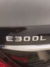 適用于奔馳e260l改e300l車標(biāo)amg尾標(biāo)標(biāo)志四驅(qū)標(biāo)貼車尾裝飾改裝數(shù)字母標(biāo) E300L    （原車一致） 曬單實拍圖