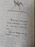 神筆馬良 洪汛濤 百年百部中國兒童文學(xué)書(shū)系6-12歲中國出版社故事書(shū)籍 三四五六年級閱讀 曬單實(shí)拍圖