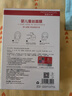 TST嬰國天使嬰兒蠶絲面膜正規(guī)品補水保濕收縮毛孔提三層玻尿酸面膜 3盒裝/30片【贈5片同款】 曬單實拍圖