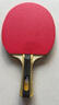 紅雙喜乒乓球拍一星級新手入門(mén)成品拍 純木7層加厚底板H1星橫直單拍 曬單實(shí)拍圖