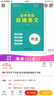 書寫天下字帖 初中英語背誦美文字帖 曬單實(shí)拍圖