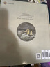 漂流瓶繪本館-世界插畫(huà)大師英諾森提作品-金銀島 曬單實(shí)拍圖