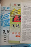 2025秋廣東中考高分突破英語九年級全一冊復現(xiàn)式周周練 英語復式周周練九年級全一冊 曬單實拍圖