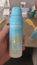 歐佩（O'KADY）水晶防曬噴霧夏季物理防紫外線寶敏感肌乳霜寶面部spf50戶外*2瓶 曬單實(shí)拍圖