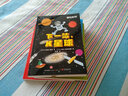 瘋狂科學(xué)（套裝共5冊(cè)） 曬單實(shí)拍圖