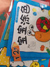 晨風(fēng)童書 兒童創(chuàng)意學(xué)畫美術(shù)叢書 寶寶學(xué)畫涂色連線4歲（套裝全3冊(cè)） 曬單實(shí)拍圖