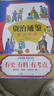 資治通鑒：青少年版（全四冊）   曬單實拍圖