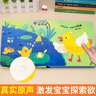 聽什么誰的聲音幼兒啟蒙觸摸認知發(fā)聲書幼兒早教啟蒙繪本故事書孩悅觸摸點讀有聲書農(nóng)場動物恐龍大自然音樂會動物樂園世界交通工具音樂會 【3本】農(nóng)場動物+大自然+交通工具 觸摸有聲書 曬單實拍圖