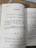 千家詩 曬單實(shí)拍圖