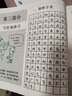 小笨熊 幼小銜接測試卷 大開(kāi)本 3-6歲 識字合訂本 腦力訓練幼升小學(xué)前測試卷幼兒園大班練習冊(中國環(huán)境標志產(chǎn)品 綠色印刷) 曬單實(shí)拍圖