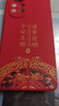 揚(yáng)聚特華為Nova8Pro手機(jī)殼nova8 pro新款保護(hù)套por液態(tài)硅膠BRQ-AN00全包軟殼鼎橋n8pro防摔超薄外殼男女 【紅-諸事平安】單殼 曬單實(shí)拍圖