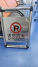 不銹鋼禁止停車位警示牌請(qǐng)勿泊車告示專用私家車位樁立式人字牌 不銹鋼 請(qǐng)勿泊車 曬單實(shí)拍圖