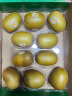 佳沛（zespri）新西兰阳光金奇异果10粒礼盒巨大果单果约146-175g水果猕猴桃 实拍图