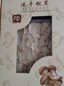 高原云品【香格里拉松茸凍干片】出口級不開(kāi)傘新鮮松茸切片元宵節送禮年貨 3-5厘米中加邊片 20克 曬單實(shí)拍圖