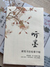 最美中英雙語詩畫集許淵沖美得讓人窒息的古詩詞書全3冊林深見鹿美得窒息的唐詩+燕燕于飛詩經+紙短情長宋詞英漢對照當代文學散文隨筆詩歌詩詞 曬單實拍圖