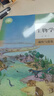 新華書(shū)店正版高中生物學(xué)教材 必修 一二+選擇性必修 一二三冊全套課本新教材共5本人教版生物學(xué)教科書(shū)必修12選修123 人民教育出版社 生物學(xué)必修【全套2本】 曬單實(shí)拍圖