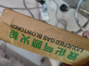 質(zhì) 輝 液化氣噴火槍燒豬毛噴火槍煤氣天然氣噴燈家用防水高溫頭槍燒肉 煤氣噴槍 噴火器 肉類去毛烘烤槍 35型單開關(guān)（2米高壓管）/個 曬單實拍圖
