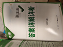 【旗艦店】2025版萬(wàn)唯語(yǔ)文課外文言文閱讀七年級(jí)八年級(jí)九年級(jí)中考現(xiàn)代文閱讀理解專(zhuān)項(xiàng)訓(xùn)練初中語(yǔ)文專(zhuān)項(xiàng)訓(xùn)練書(shū)閱讀技能三階訓(xùn)練篇初一初二初三答題模板 萬(wàn)維 課外文言文閱讀 中考 曬單實(shí)拍圖