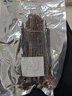 磊祥莊  蜈蚣蜈蚣肉無竹簽蜈蚣干蜈公皮大整條售蝎子 【蜈蚣15CM-21CM-100g】 如需打粉請留言 曬單實(shí)拍圖