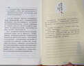 2025新版 朝花夕拾 西游記 紅巖 紅星照耀中國 鋼鐵是怎么樣煉成的 駱駝祥子 人教版 經(jīng)典常談 初中必讀名著十二冊 初中生課外閱讀名著原著無刪減版 六七八級(jí)必讀課外書 人民教育出版社 【六年級(jí)上冊 曬單實(shí)拍圖