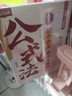 說岳全傳（彩圖本）/寫給孩子的中國文化經(jīng)典 曬單實拍圖