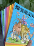 2025一本初中生必背古詩(shī)文配套人教版全注全譯全解一本通 初中文言文完全解讀 七八年級古詩(shī)文全一冊 初一二三古詩(shī)詞必背 789語(yǔ)文古文解析全國通用 中學(xué)生古詩(shī)詞和文言文上冊常用138篇誦讀與鑒賞 初中 曬單實(shí)拍圖
