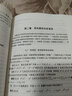 拓?fù)鋵W(xué)基礎(chǔ)（第二版） 曬單實拍圖