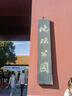 希維思（SIVASS）被子收納袋行李袋旅行包大容量搬家打包袋子裝衣服衣物棉被整理袋 甜蜜粉【干濕分離】 特大號-容納10-16斤棉被 曬單實拍圖