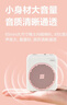 得力（deli）小蜜蜂擴音器老師專(zhuān)用喇叭腰掛教學(xué)上課講課麥克風(fēng)導游便攜式喊話(huà)器教學(xué)講課開(kāi)學(xué)季教師節禮物粉色 曬單實(shí)拍圖