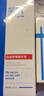 芙清祛痘舒緩精華液15ml*2 溫和清痘控油補水男女青春痘-新老款隨機發(fā) 曬單實(shí)拍圖