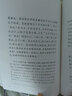 國學經典釋讀：譯解墨子 曬單實拍圖
