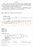 電工電子技術(shù)與EDA基礎（上）（第2版）（清華大學電氣工程系列教材） 曬單實拍圖