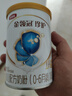 伊利新國標珍護試喝裝凈含量130g配方牛奶粉珍護睿護菁護便攜裝 珍護1段130g【限購1罐】 曬單實(shí)拍圖