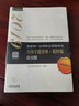 備考2020司法考試2019 2019國(guó)家統(tǒng)一法律職業(yè)資格考試萬(wàn)國(guó)專(zhuān)題講座·精粹版（套裝8冊(cè)） 曬單實(shí)拍圖