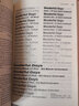 InDesign CC設(shè)計(jì)與排版實(shí)用教程(博文視點(diǎn)出品) 曬單實(shí)拍圖