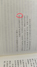 育人故事（班主任專業(yè)基本功書系） 曬單實拍圖