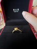 周大福圓形 足金黃金戒指女(工費420)16號 約3.8g EOF1535七夕 曬單實拍圖