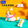 澳貝（auby）嬰兒學(xué)爬玩具0-3歲引導爬行神器運動(dòng)逗爬拋球柯基周歲生日禮物 【充電遙控款】呆萌柯基 曬單實(shí)拍圖