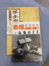 一線(xiàn)教學(xué)系列叢書(shū)：素描基礎教程一本通 曬單實(shí)拍圖